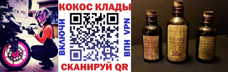Виды наркотиков купить Нестеровская Кокаин  Меф  Героин  Каннабис  A PVP 