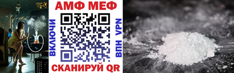 АМФ Premium Нестеровская