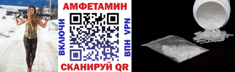 АМФЕТАМИН 98%  Нестеровская 