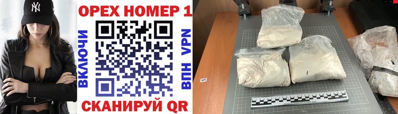 COCAIN Fish Scale  купить наркотик  Нестеровская 
