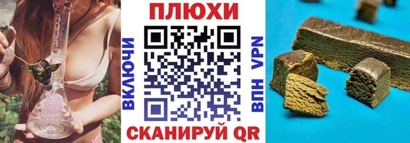 Гашиш гашик  купить закладку  Нестеровская 