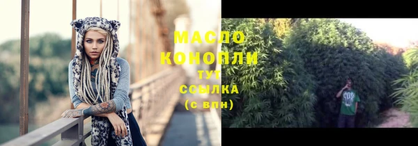 спайс Балахна
