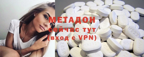 спайс Балахна