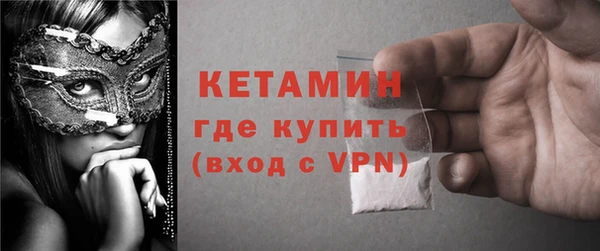 спайс Балахна
