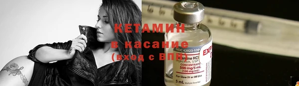 спайс Балахна