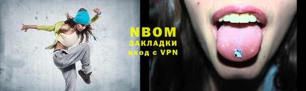 спайс Балахна