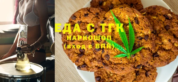 спайс Балахна