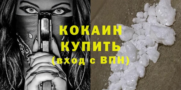 спайс Балахна