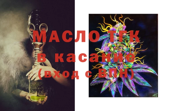спайс Балахна