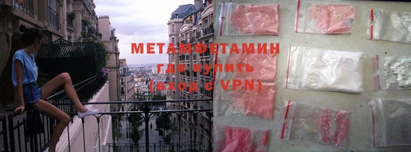 спайс Балахна