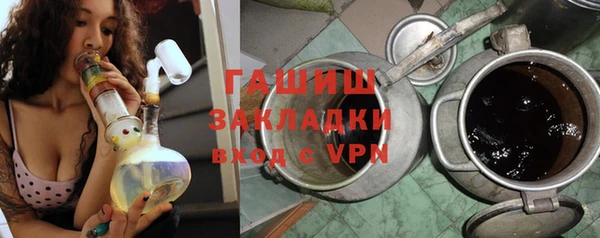 спайс Балахна