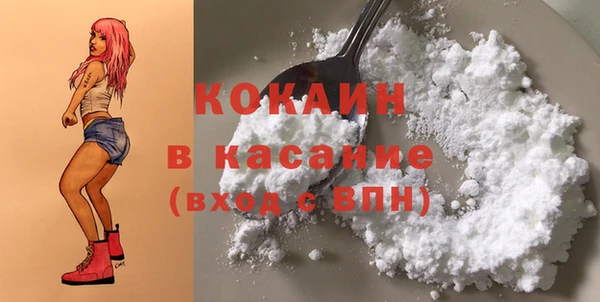 спайс Балахна