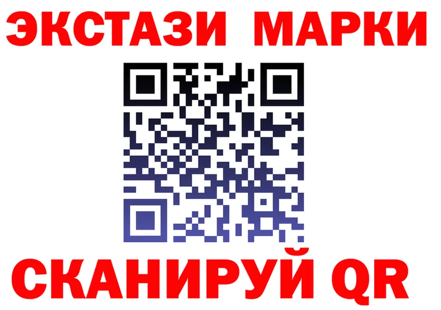 Марки 25I-NBOMe 1500мкг как войти shop OMG Нестеровская