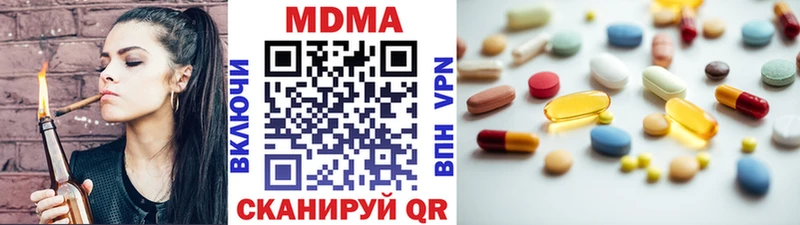блэк спрут маркетплейс  где купить   Нестеровская  МДМА Molly 