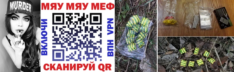 МЕФ 4 MMC Нестеровская